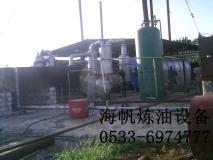 廢輪胎煉油設備 廢輪胎煉油設備